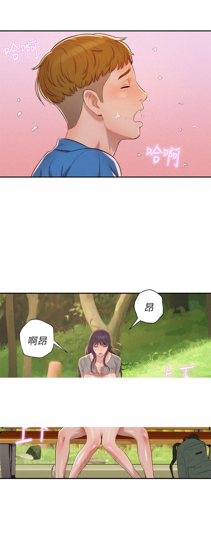 [韩国漫画] 新生日记 校园,巨乳大奶,女学生#[21P]-18