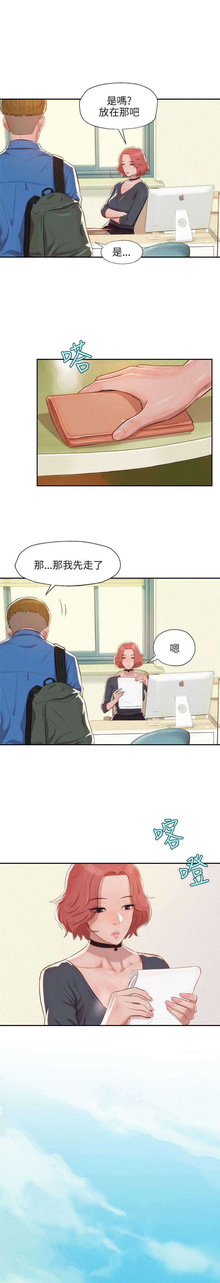 [韩国漫画] 新生日记 校园,巨乳大奶,女学生#[21P]-7
