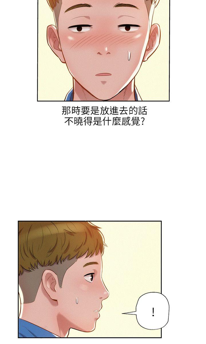 [韩国漫画] 新生日记 校园,巨乳大奶,女学生#[21P]-9