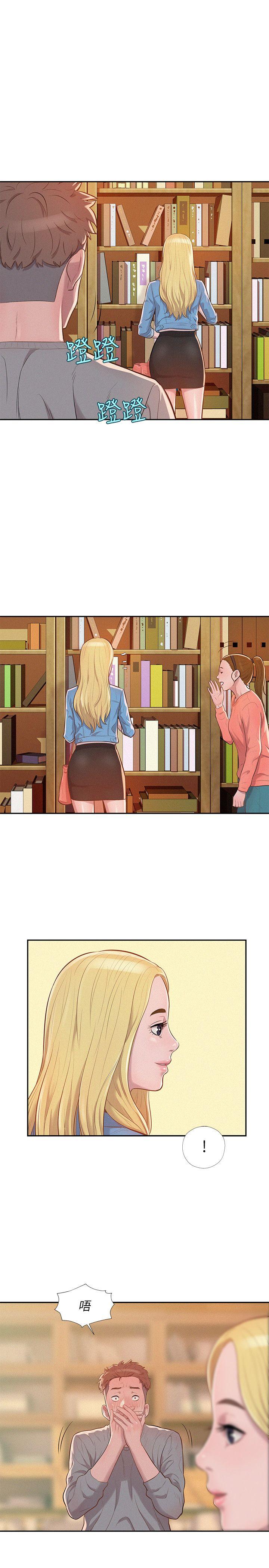 [韩国漫画] 新生日记 校园,巨乳大奶,女学生#[22P]-10