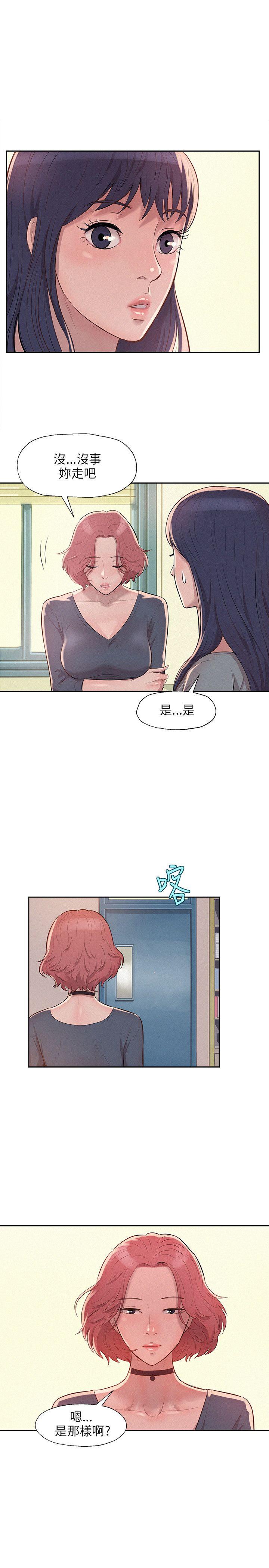 [韩国漫画] 新生日记 校园,巨乳大奶,女学生#[22P]-19