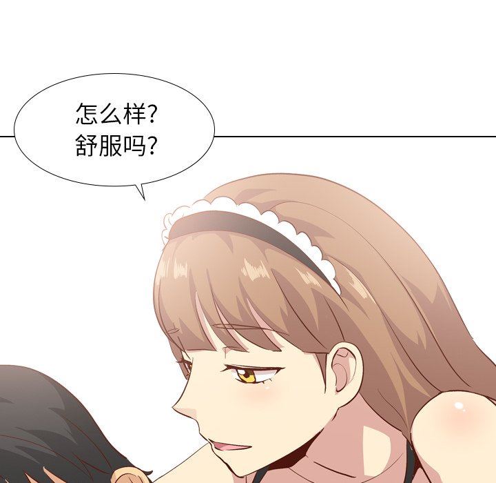 [韩国漫画] 毫无保留的她 爱情,巨乳大奶,女学生#[150P]-85