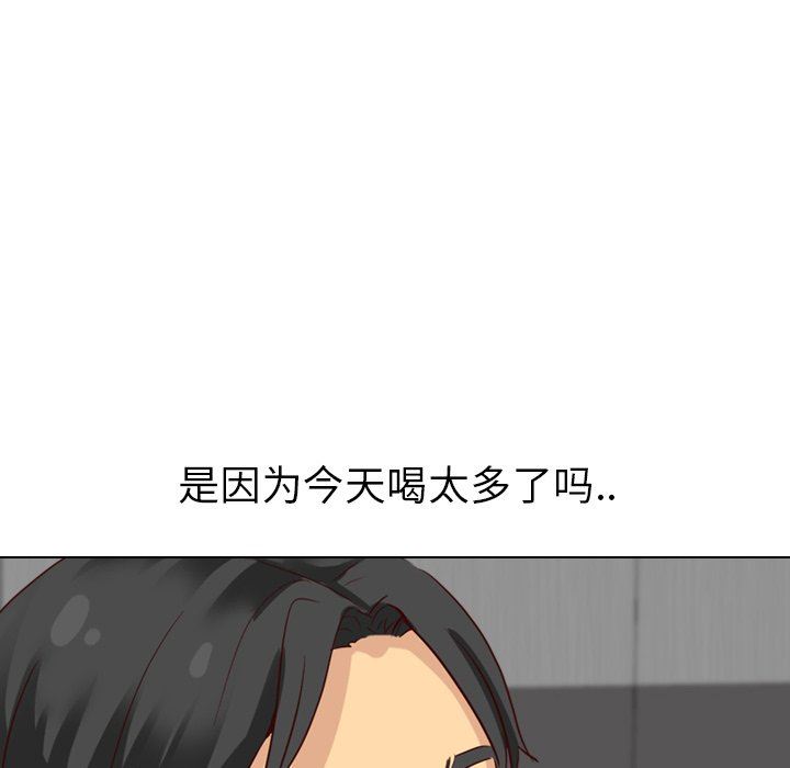 [韩国漫画] 毫无保留的她 爱情,巨乳大奶,女学生#[141P]-132