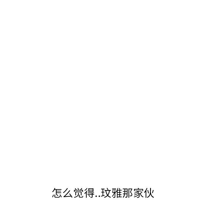 [韩国漫画] 毫无保留的她 爱情,巨乳大奶,女学生#[141P]-136