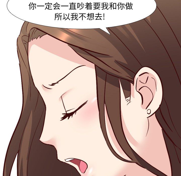 [韩国漫画] 毫无保留的她 爱情,巨乳大奶,女学生#[141P]-31