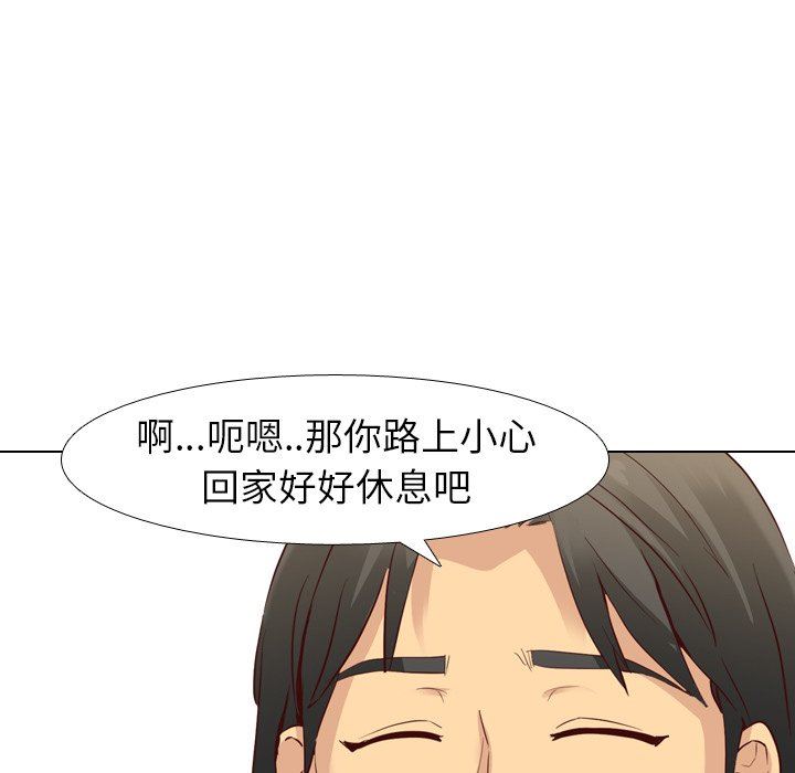 [韩国漫画] 毫无保留的她 爱情,巨乳大奶,女学生#[141P]-40