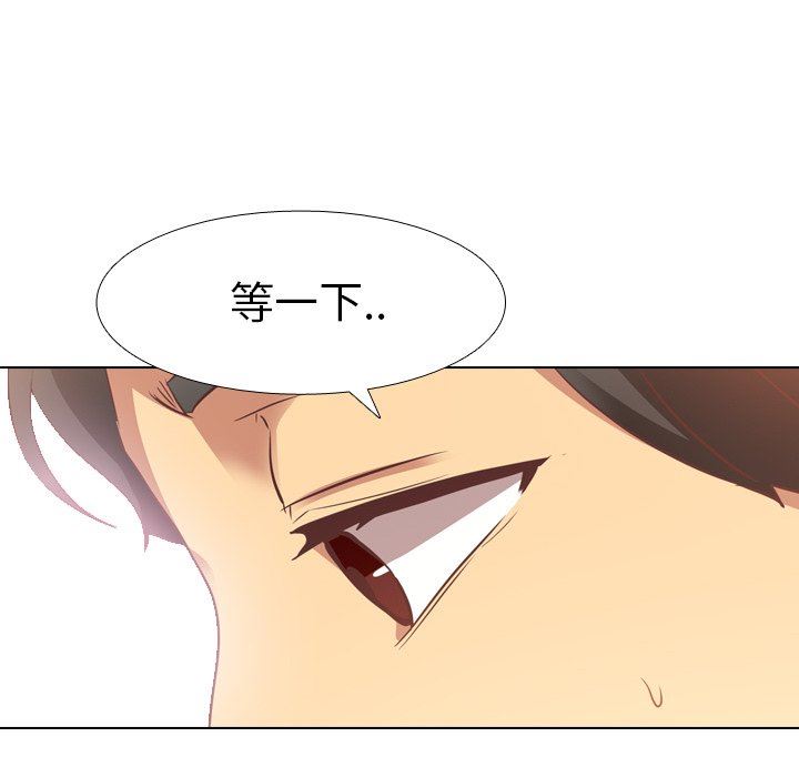 [韩国漫画] 毫无保留的她 爱情,巨乳大奶,女学生#[141P]-49