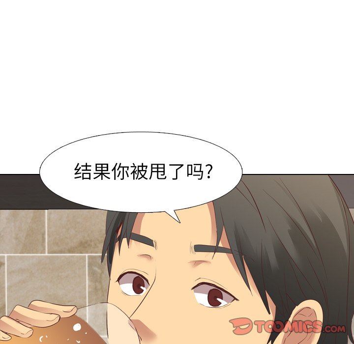 [韩国漫画] 毫无保留的她 爱情,巨乳大奶,女学生#[141P]-87