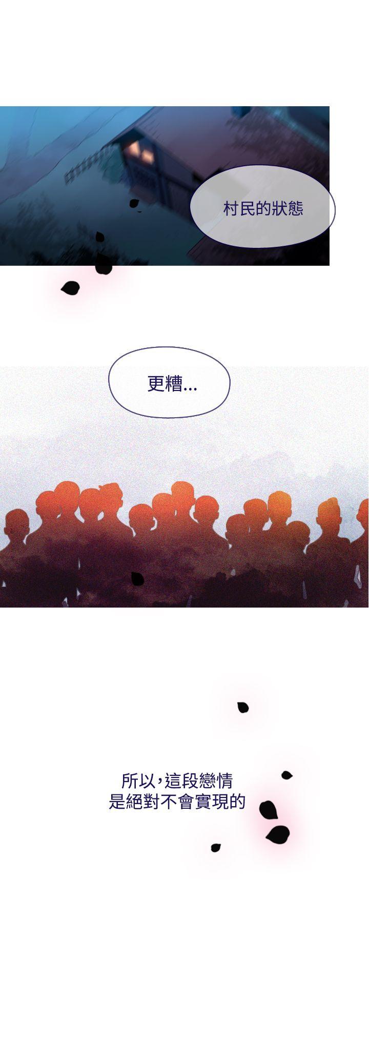 [韩国漫画] 魔女 奇幻,巨乳大奶,妖精#[20P]-10