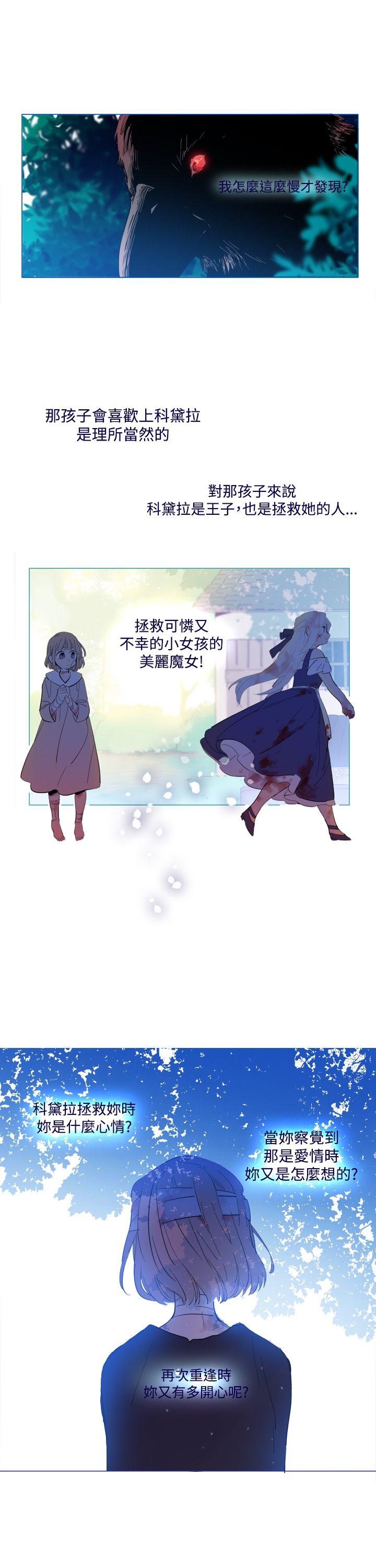 [韩国漫画] 魔女 奇幻,巨乳大奶,妖精#[20P]-16