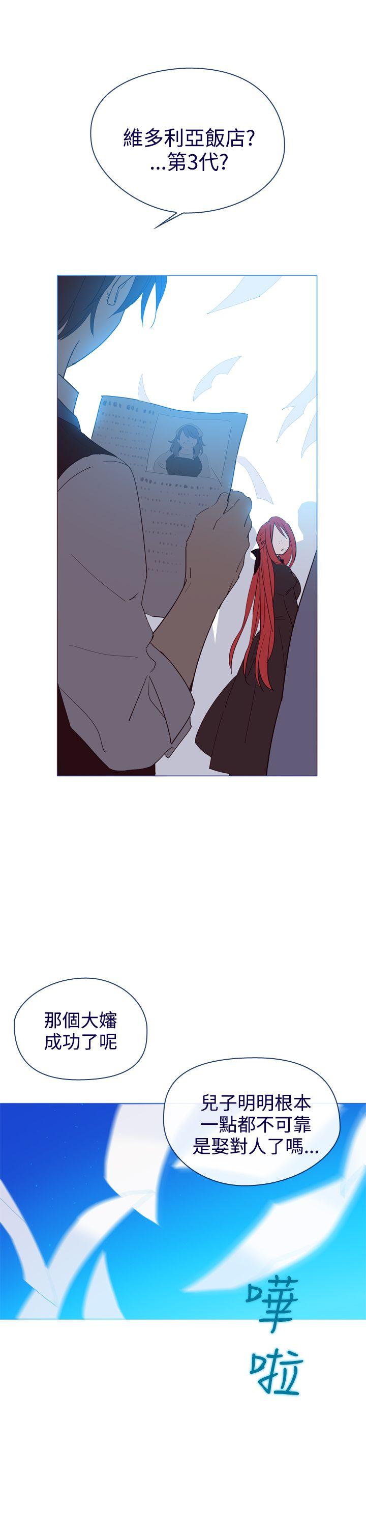 [韩国漫画] 魔女 奇幻,巨乳大奶,妖精#[28P]-6