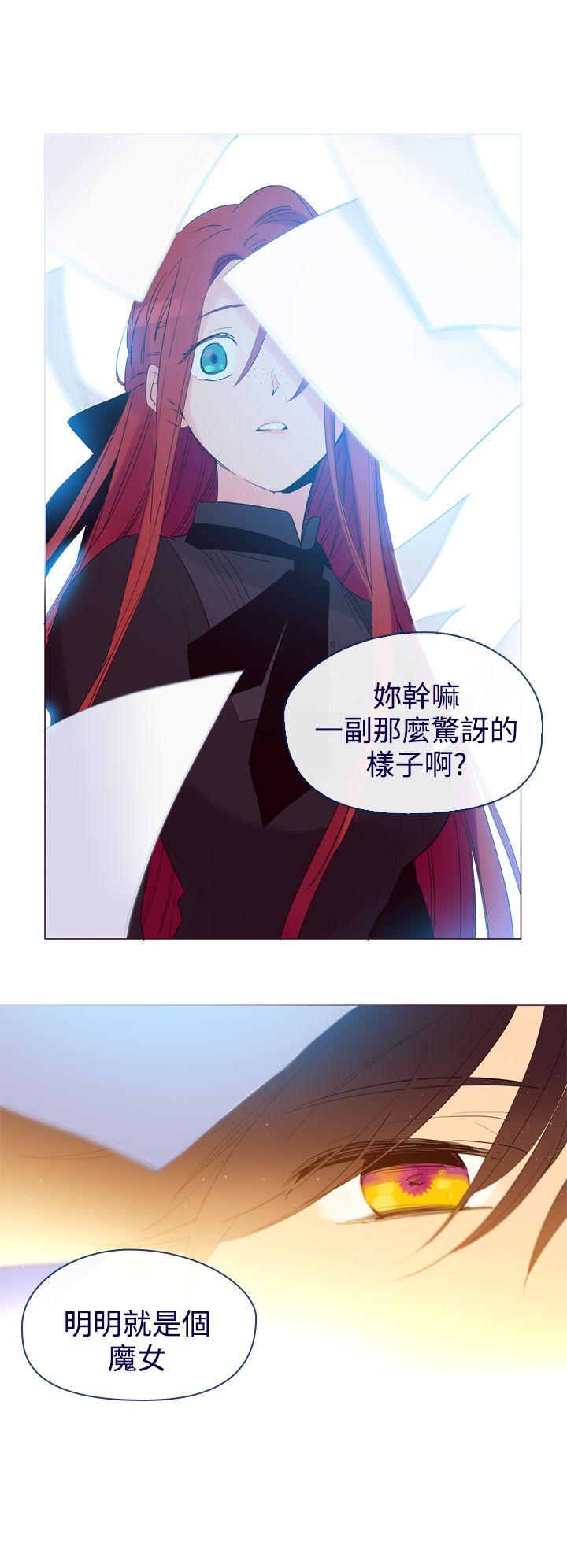 [韩国漫画] 魔女 奇幻,巨乳大奶,妖精#[28P]-7