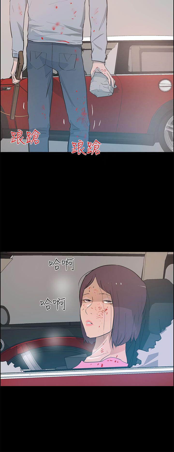 [韩国漫画] 变成狗的男人 剧情,巨乳大奶#[29P]-6