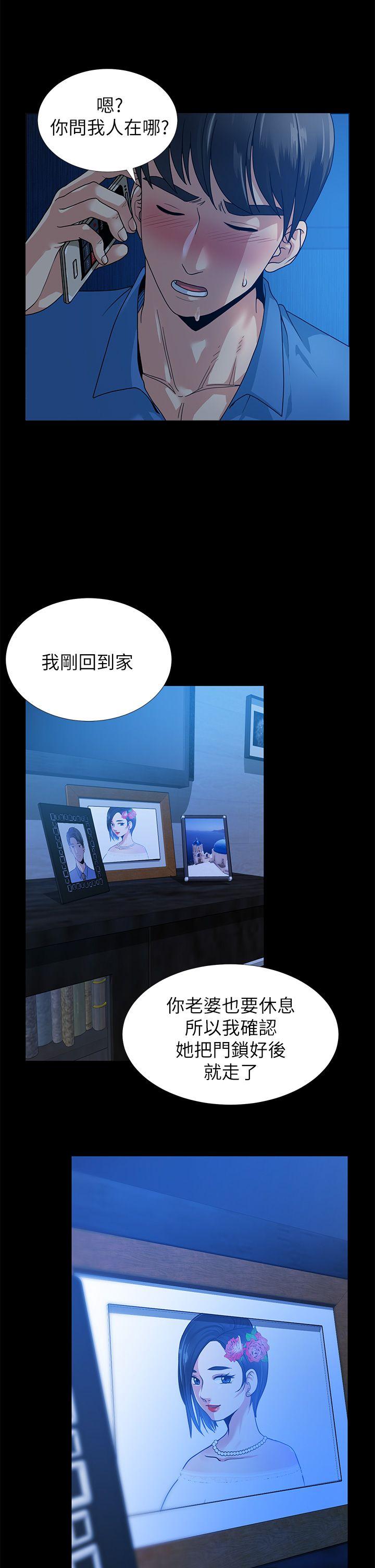 [韩国漫画] 朋友妻 剧情,熟女人妻,巨乳大奶#[44P]-3