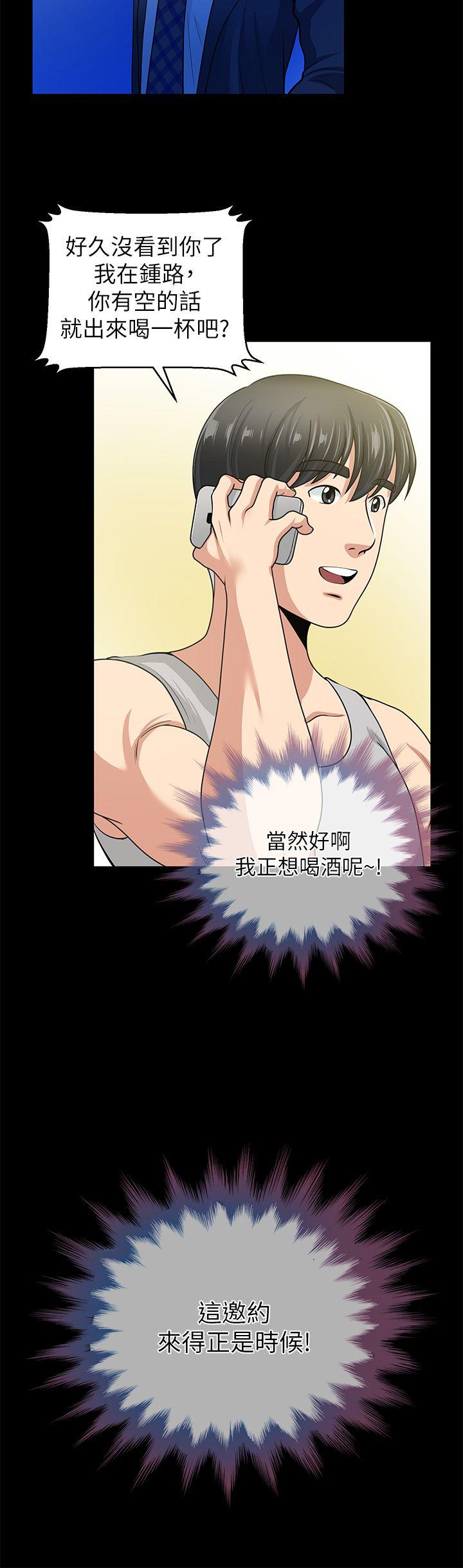 [韩国漫画] 朋友妻 剧情,熟女人妻,巨乳大奶#[44P]-35