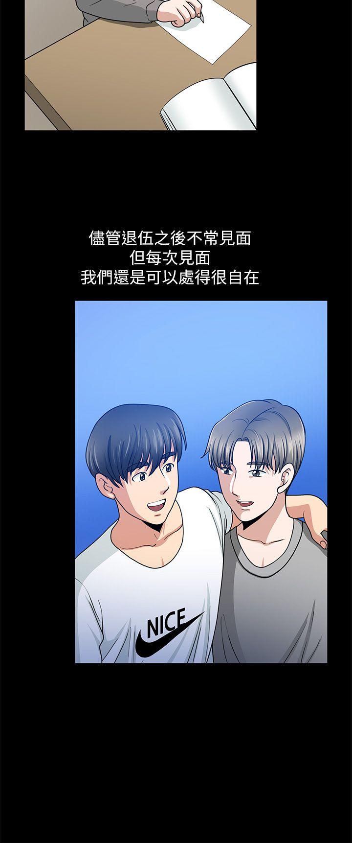 [韩国漫画] 朋友妻 剧情,熟女人妻,巨乳大奶#[44P]-37