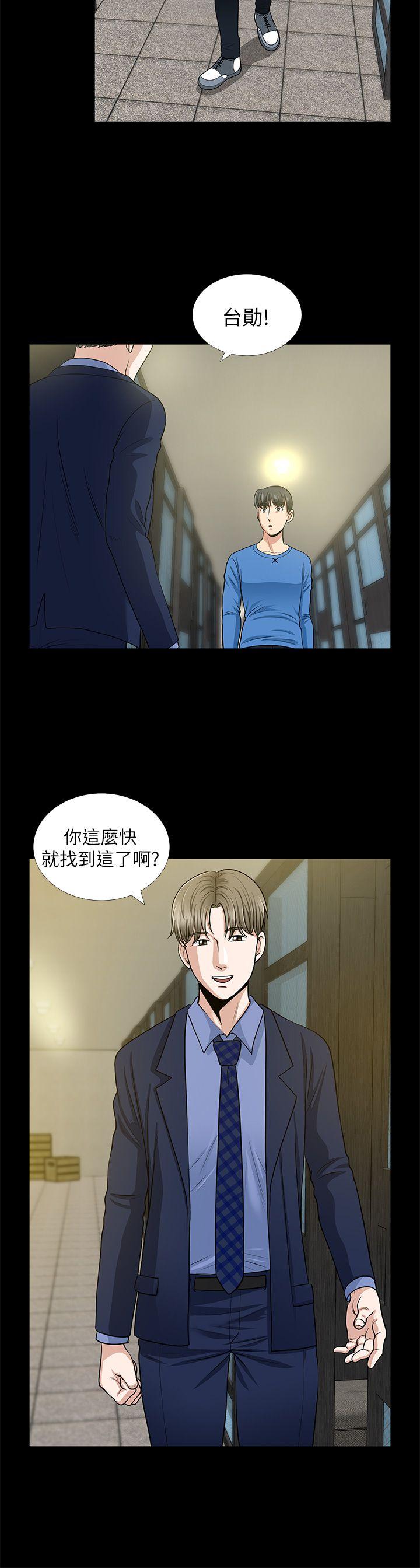 [韩国漫画] 朋友妻 剧情,熟女人妻,巨乳大奶#[44P]-39