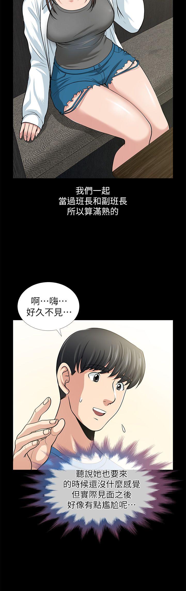 [韩国漫画] 朋友妻 剧情,熟女人妻,巨乳大奶#[44P]-41