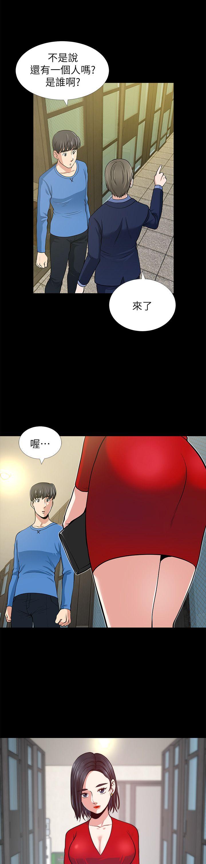 [韩国漫画] 朋友妻 剧情,熟女人妻,巨乳大奶#[44P]-42