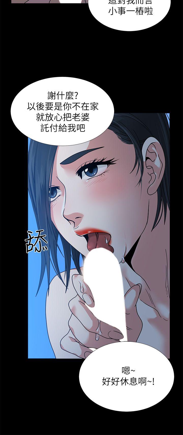 [韩国漫画] 朋友妻 剧情,熟女人妻,巨乳大奶#[44P]-6