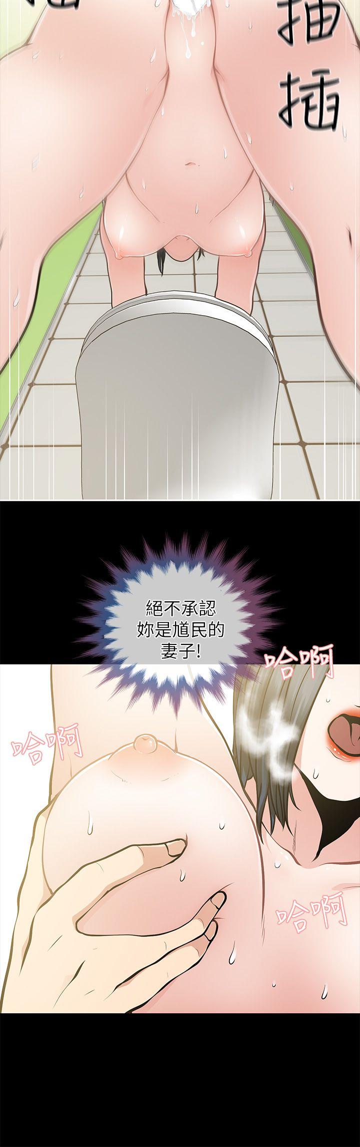 [韩国漫画] 朋友妻 剧情,熟女人妻,巨乳大奶#[37P]-28