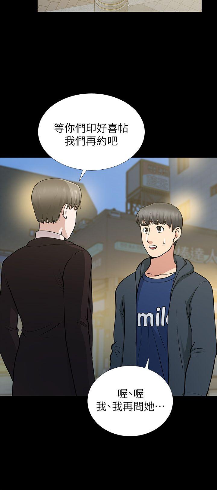 [韩国漫画] 朋友妻 剧情,熟女人妻,巨乳大奶#[37P]-30