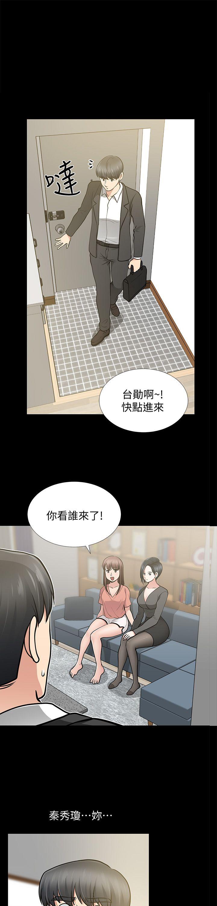[韩国漫画] 朋友妻 剧情,熟女人妻,巨乳大奶#[37P]-1