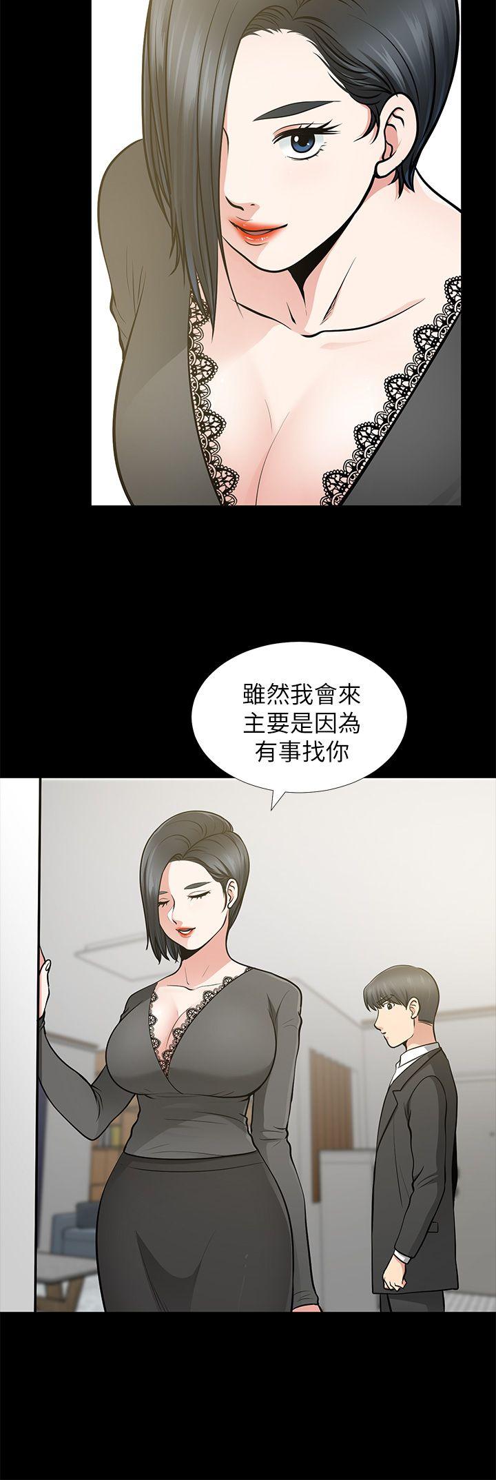 [韩国漫画] 朋友妻 剧情,熟女人妻,巨乳大奶#[37P]-10