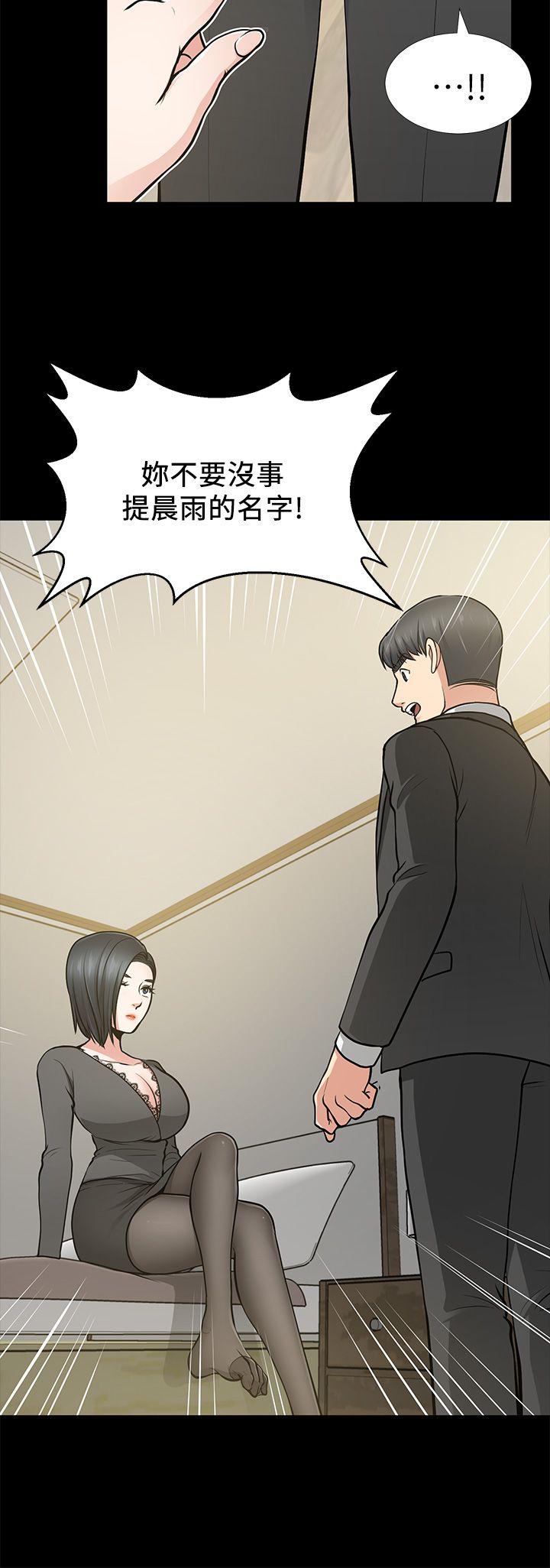 [韩国漫画] 朋友妻 剧情,熟女人妻,巨乳大奶#[37P]-14