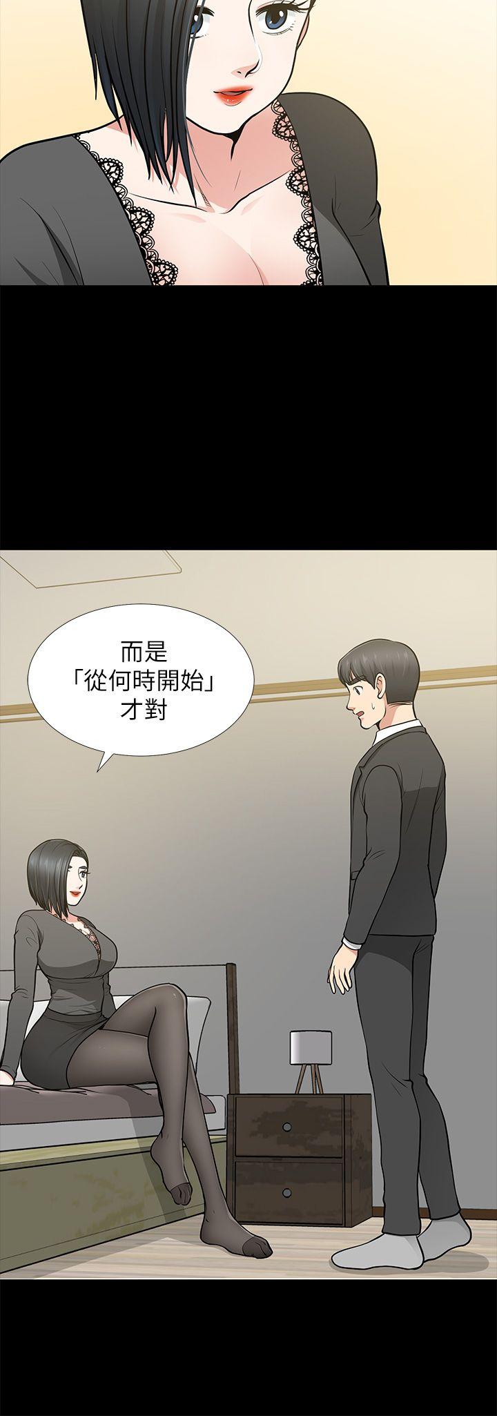 [韩国漫画] 朋友妻 剧情,熟女人妻,巨乳大奶#[37P]-19