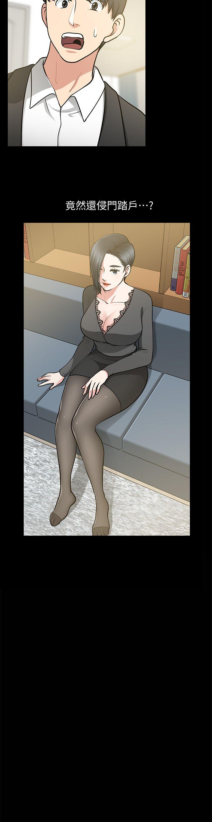 [韩国漫画] 朋友妻 剧情,熟女人妻,巨乳大奶#[37P]-2