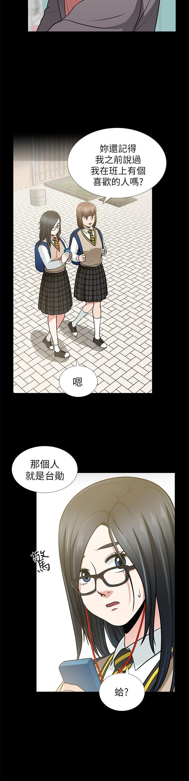 [韩国漫画] 朋友妻 剧情,熟女人妻,巨乳大奶#[37P]-25