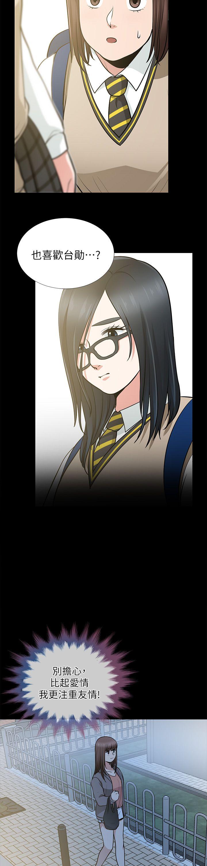 [韩国漫画] 朋友妻 剧情,熟女人妻,巨乳大奶#[37P]-27