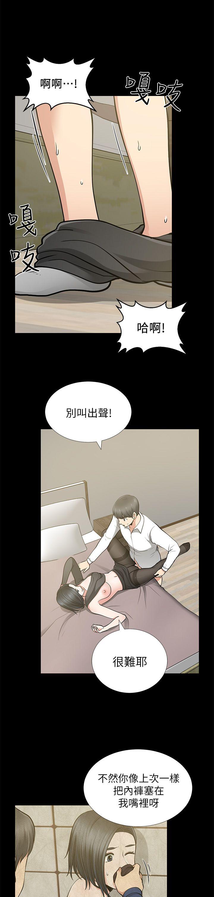 [韩国漫画] 朋友妻 剧情,熟女人妻,巨乳大奶#[37P]-31