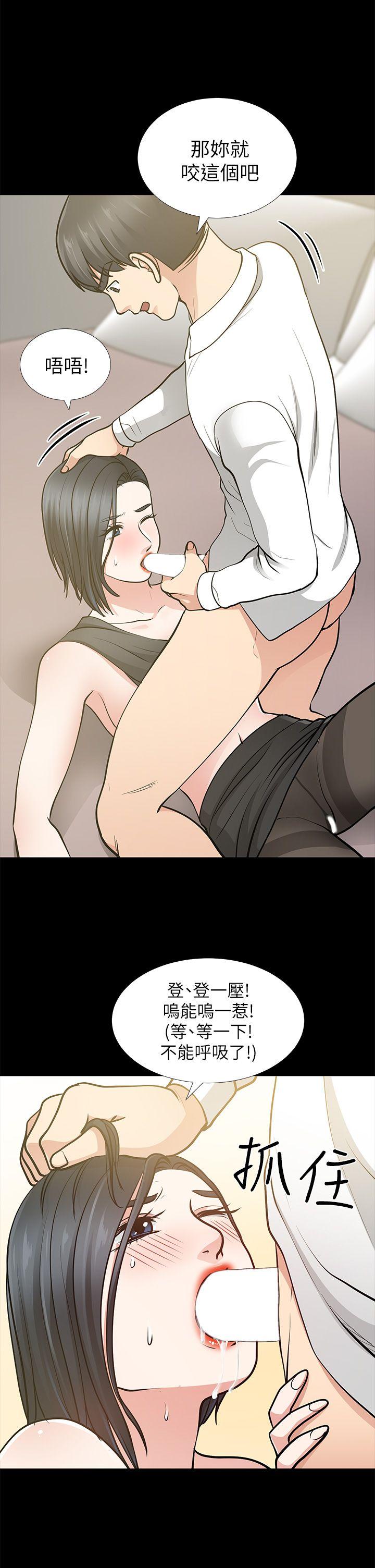 [韩国漫画] 朋友妻 剧情,熟女人妻,巨乳大奶#[37P]-33