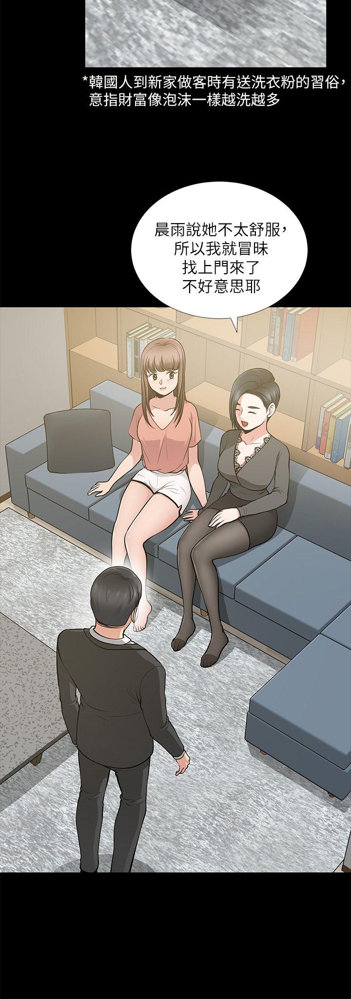 [韩国漫画] 朋友妻 剧情,熟女人妻,巨乳大奶#[37P]-4