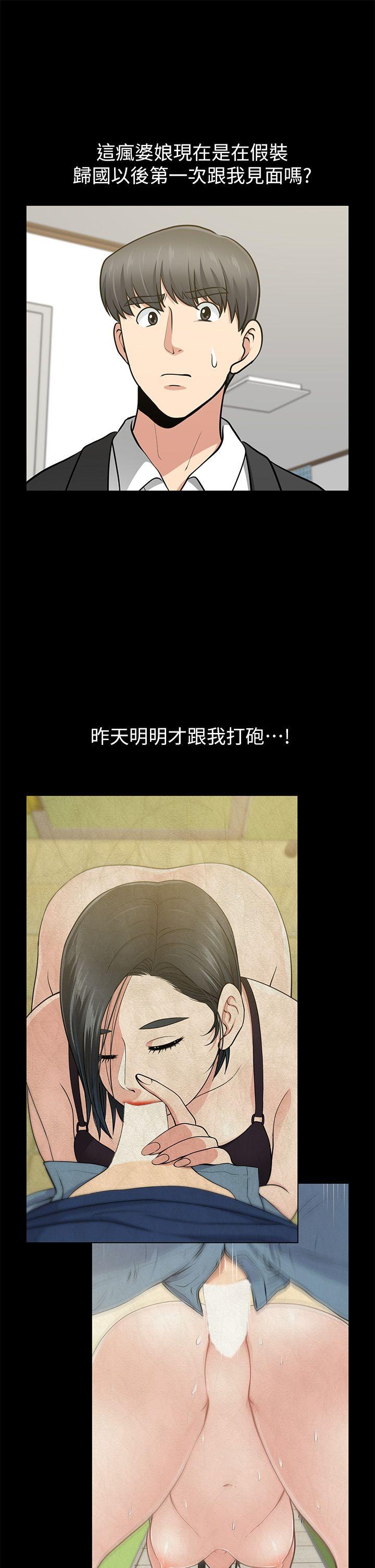 [韩国漫画] 朋友妻 剧情,熟女人妻,巨乳大奶#[37P]-5