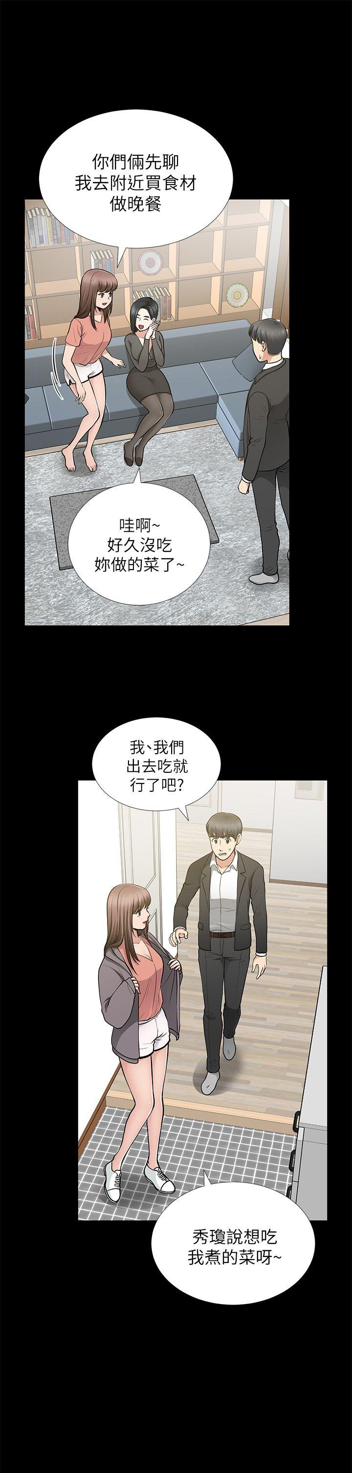 [韩国漫画] 朋友妻 剧情,熟女人妻,巨乳大奶#[37P]-7