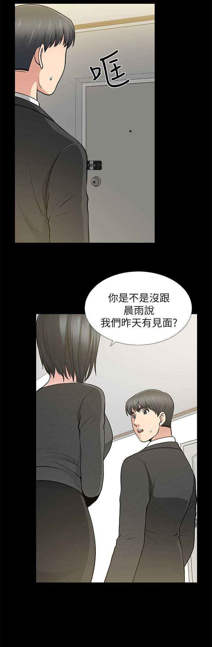 [韩国漫画] 朋友妻 剧情,熟女人妻,巨乳大奶#[37P]-8