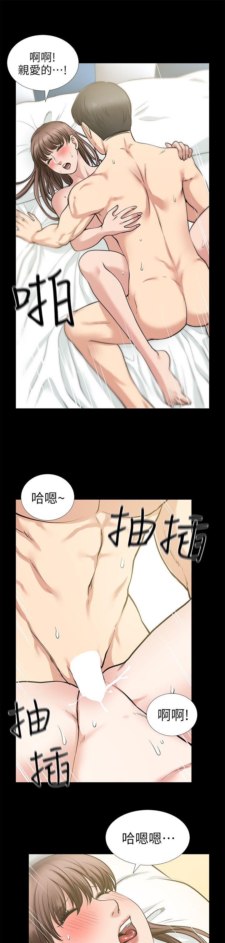 [韩国漫画] 朋友妻 剧情,熟女人妻,巨乳大奶#[39P]-10