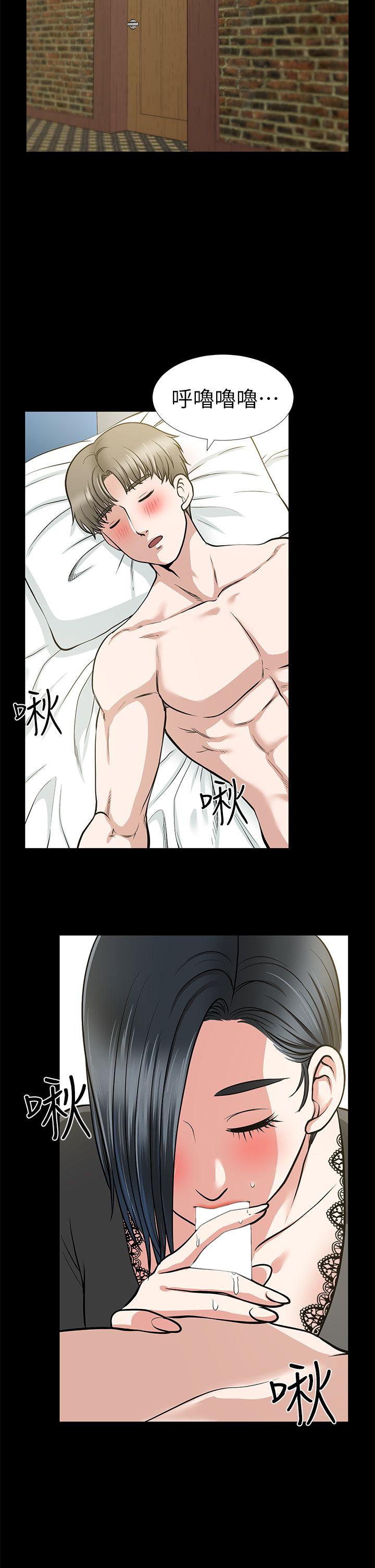 [韩国漫画] 朋友妻 剧情,熟女人妻,巨乳大奶#[39P]-20