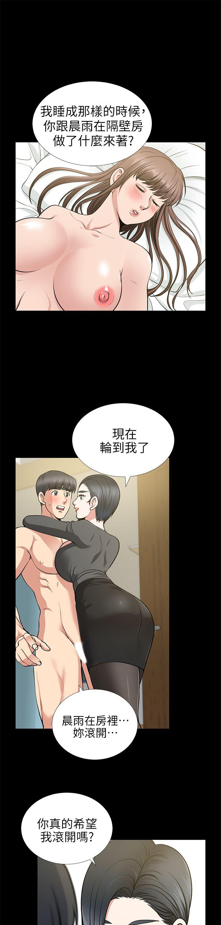 [韩国漫画] 朋友妻 剧情,熟女人妻,巨乳大奶#[39P]-30