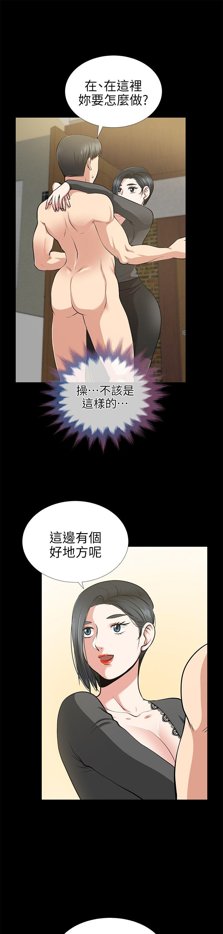 [韩国漫画] 朋友妻 剧情,熟女人妻,巨乳大奶#[39P]-32