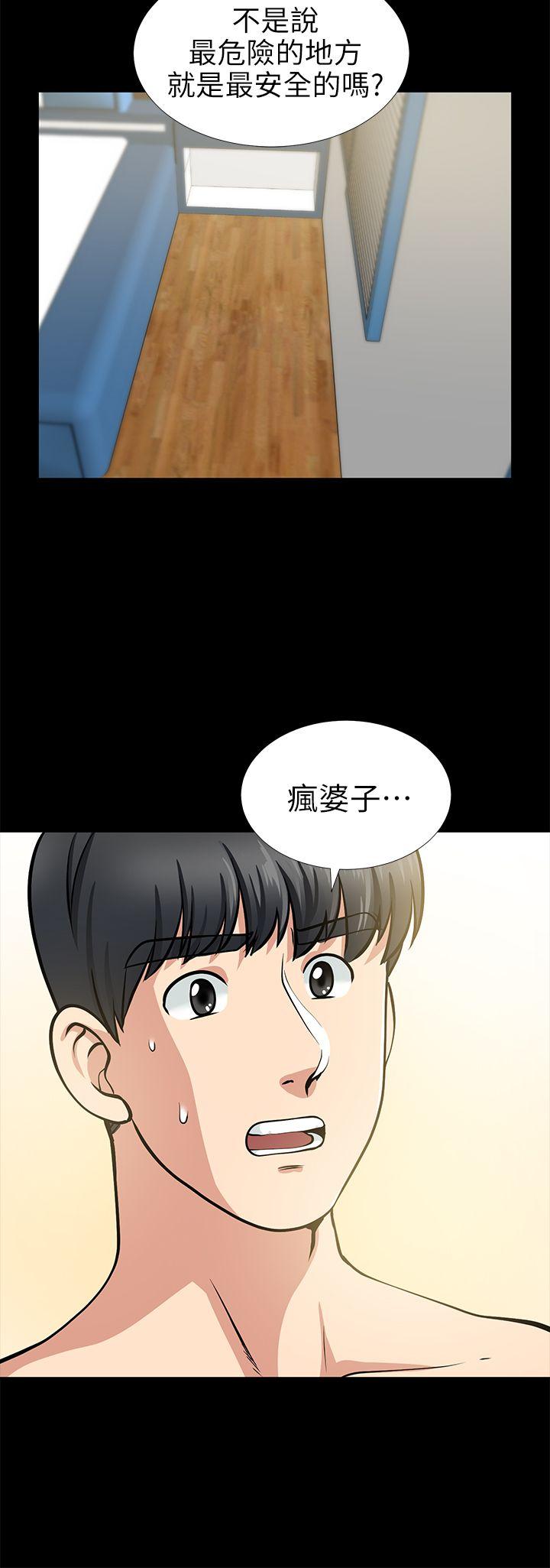 [韩国漫画] 朋友妻 剧情,熟女人妻,巨乳大奶#[39P]-33