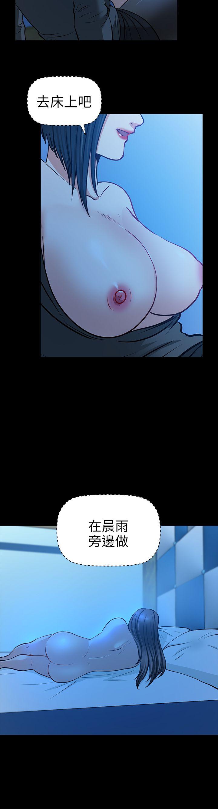 [韩国漫画] 朋友妻 剧情,熟女人妻,巨乳大奶#[39P]-37