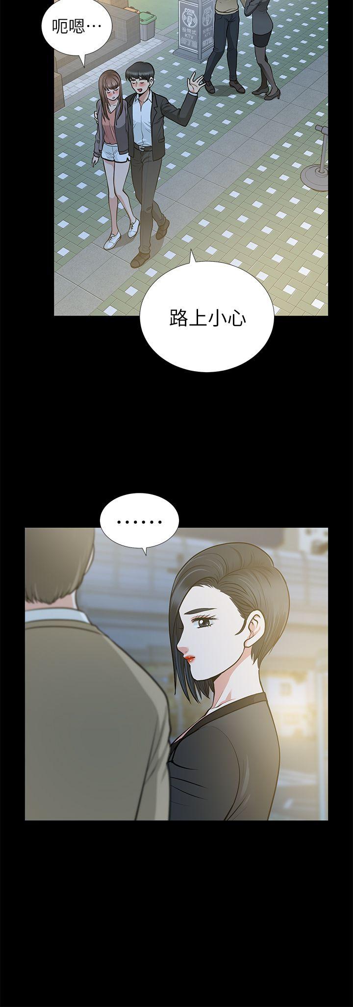 [韩国漫画] 朋友妻 剧情,熟女人妻,巨乳大奶#[39P]-4