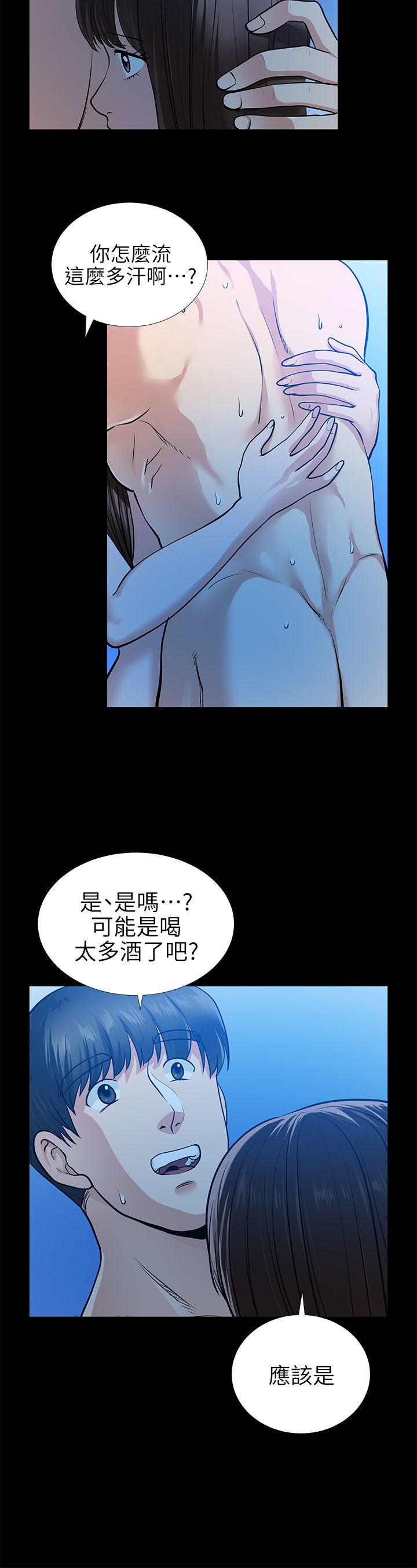 [韩国漫画] 朋友妻 剧情,熟女人妻,巨乳大奶#[38P]-10