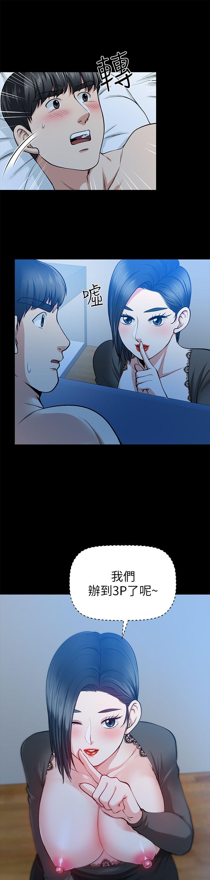[韩国漫画] 朋友妻 剧情,熟女人妻,巨乳大奶#[38P]-27