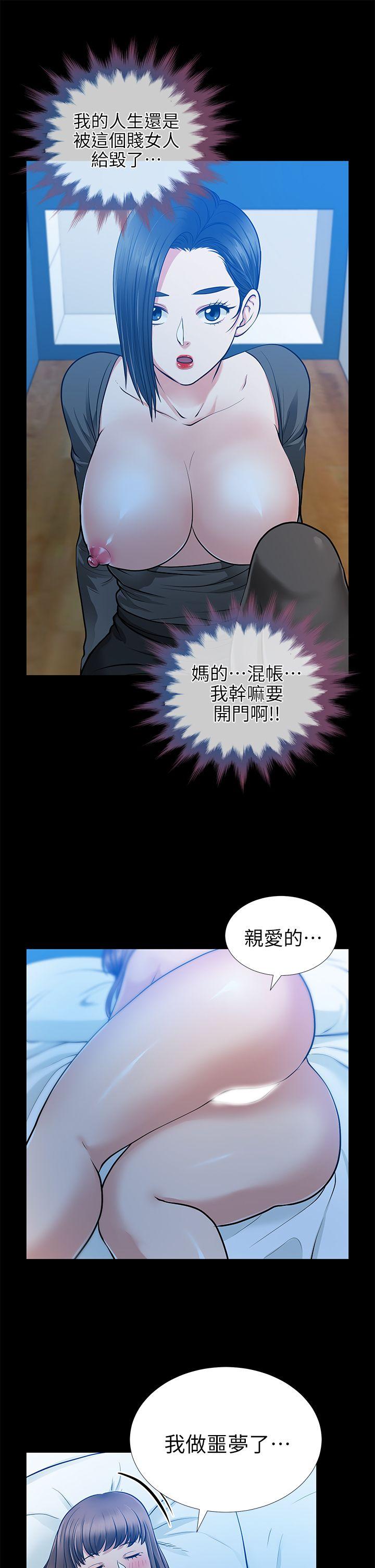 [韩国漫画] 朋友妻 剧情,熟女人妻,巨乳大奶#[38P]-5