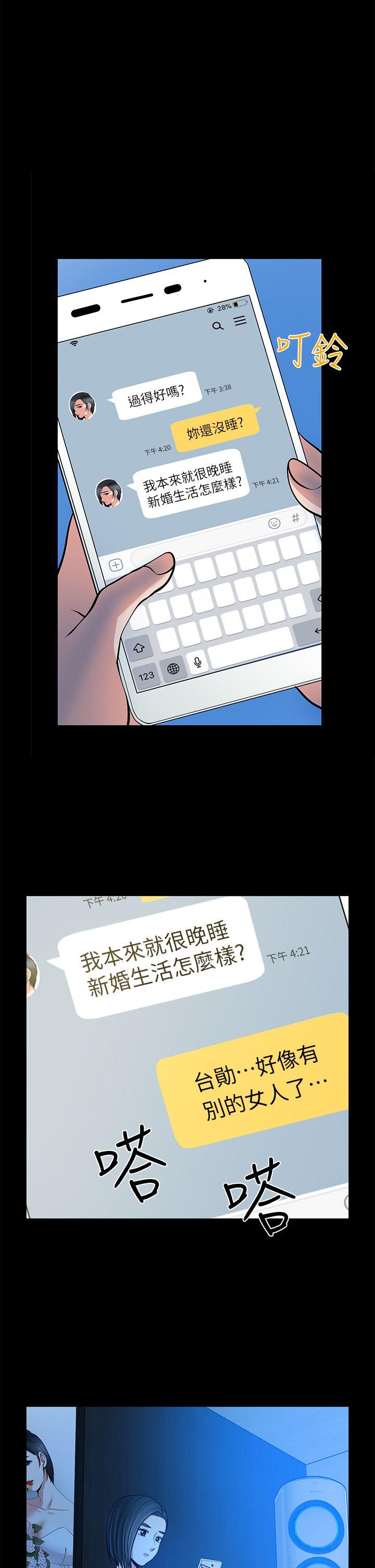 [韩国漫画] 朋友妻 剧情,熟女人妻,巨乳大奶#[38P]-1